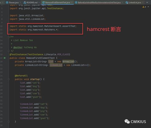 Java 如何从一个 List 中随机获得元素