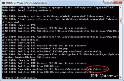 如何用 Python 告白