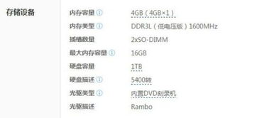 thinkpade14可以加内存条吗