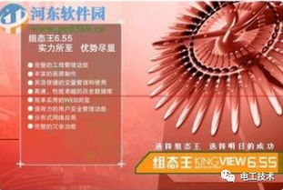 亚控kinghistorian有哪些特色