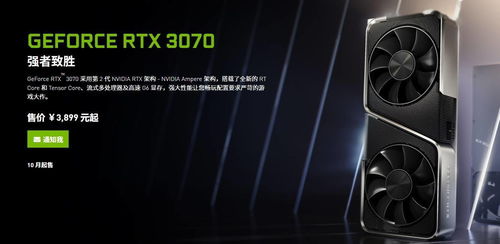 rtx30系列显卡性能怎么样