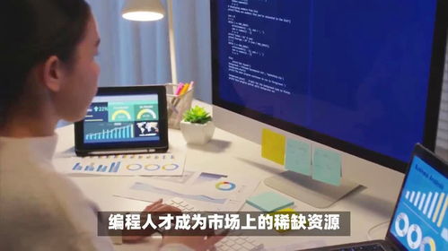 现在学编程有前途吗