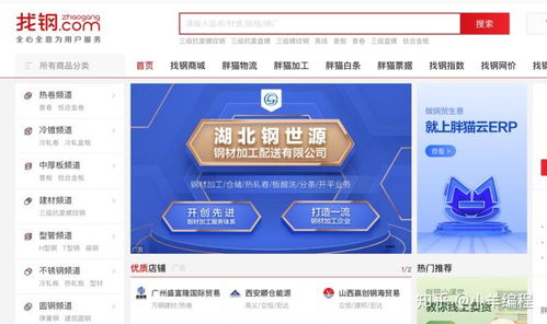 武汉哪里有学编程的地方