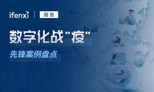 盘点一下那些远程办公的神仙公司