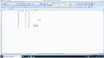 excel中vlookup怎么满足两个条件查找