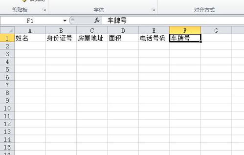 vlookup函数在两个不同工作表怎么用
