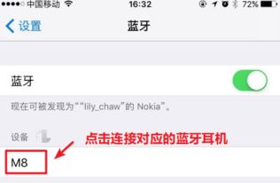 左耳蓝牙耳机连不上怎么办
