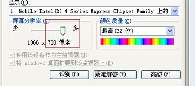 台式电脑屏幕尺寸多少合适