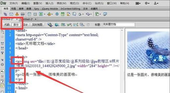 html中怎样给textarea赋值