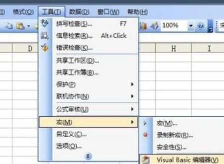 VB和vba什么区别