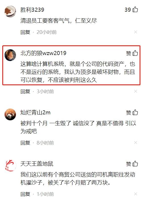 程序员犯罪一般判刑多久