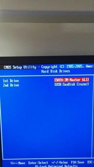 请翻译Hard Disk Boot Priority