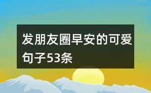 程序员节的文案标语