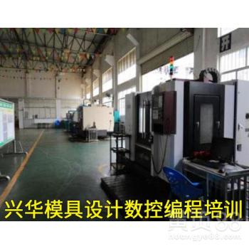 数控编程培训班学费多少一共要学多久