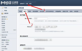 qq邮箱号码大全
