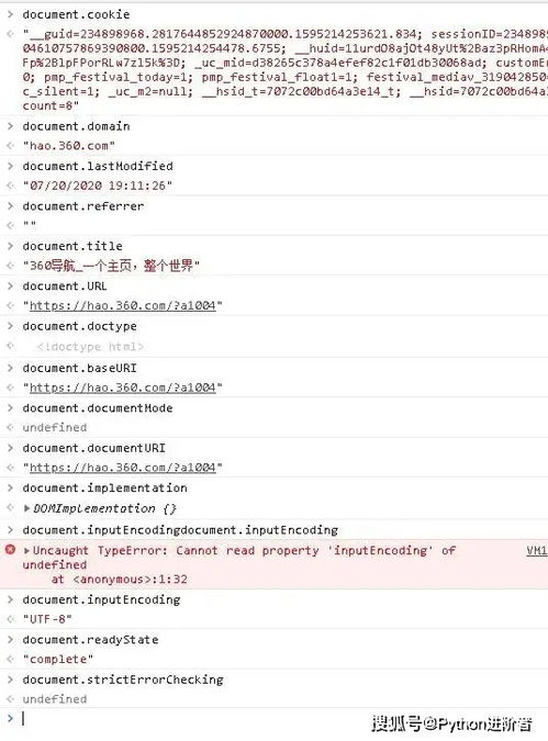 javascript里的document.queryselectorall()是什么意思