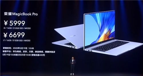 magicbook能扩展内存吗