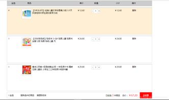 怎么在单独的js文件中引入jquery-CSDN论坛