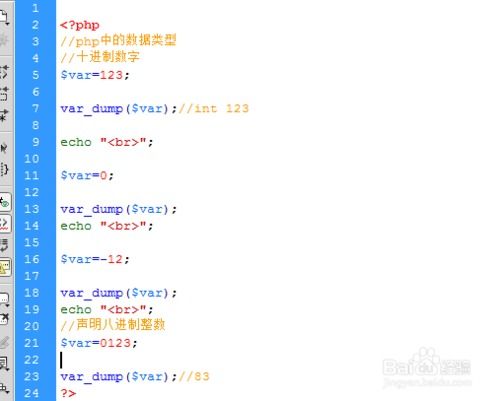 PHP中有几种主要的数据类型,通俗的解释一下他们