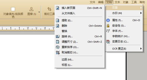 如何运用Java组件itext生成pdf