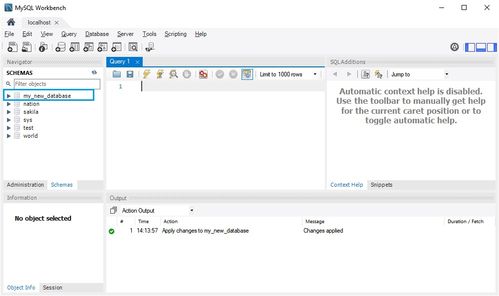 MySQL数据库中所支持的3个引擎有哪些
