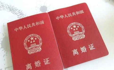 现在离婚要走什么程序