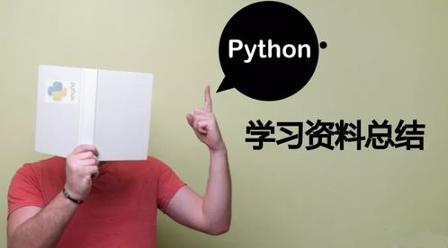 0基础学编程先学什么