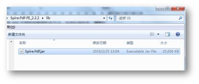 java导出PDF文档