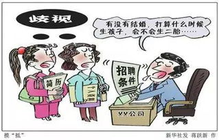 已婚未育的女程序员,求职真的有那么难吗