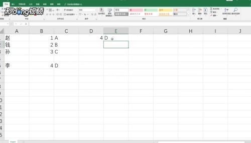 excel表格中vlookup怎么匹配不上