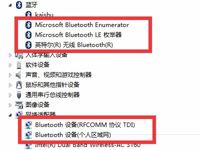 笔记本win7系统中搜索不到蓝牙耳机怎么办