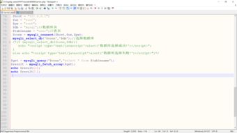 php里面bcadd是什么意思