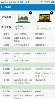 什么电脑性能好点