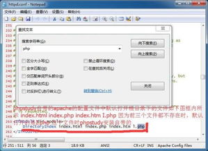 phpstudy探针干什么用的