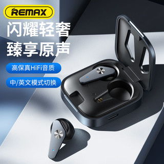REMAX睿量蓝牙耳机怎么样