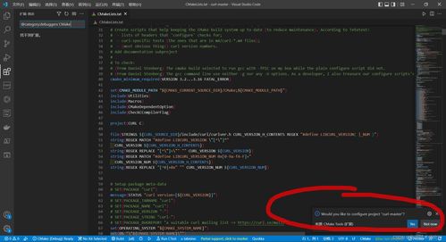 window下编译curl