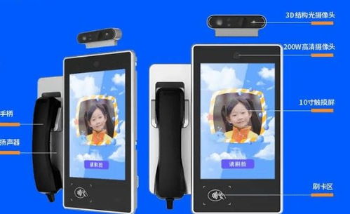 只能接打电话的学生手机有哪些