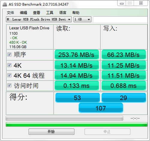 128gb内存大吗