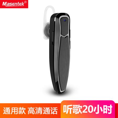 masentek蓝牙耳机怎么连接有了解的吗