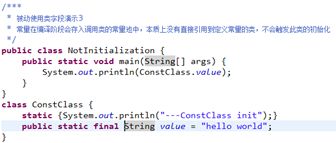 java类中@value是什么标记