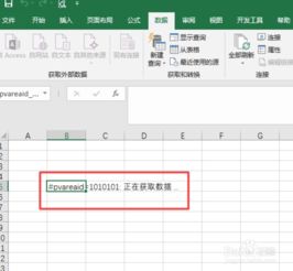 web中传入动态数据到表中怎么弄