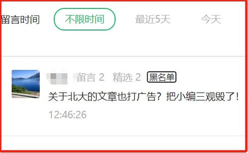 博雅数据库怎么用