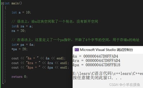 c++入门难吗