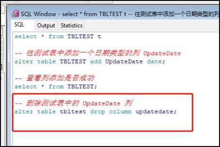 怎样改变Oracle数据库的表中字段的类型