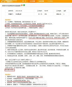企业招聘的asp程序员的最低要求