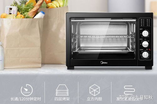 怎么选烤箱
