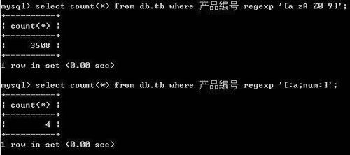 mysql正则表达式rlike的使用方法mysql中rlike