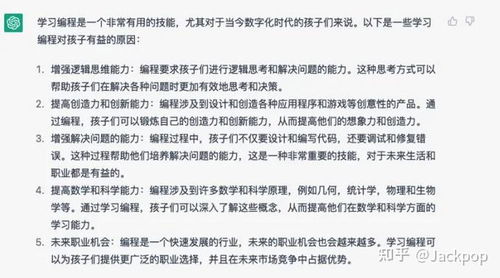 学习编程需要学习哪些必修课程