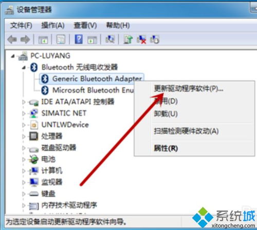 笔记本蓝牙为什么搜不到蓝牙耳机