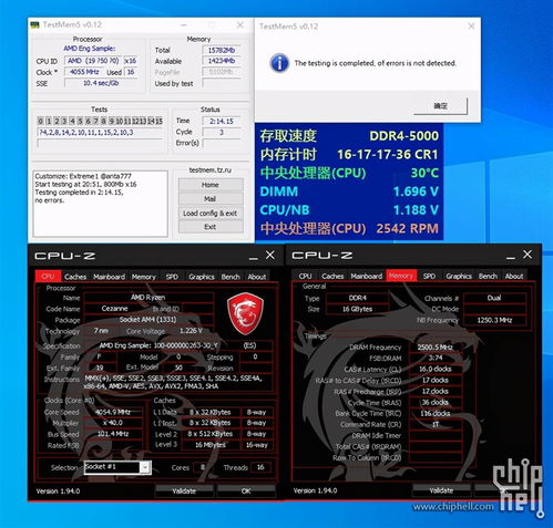 5700g配什么内存
